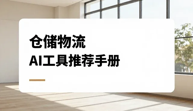 教学改进在考试辅导中的实际应用与挑战